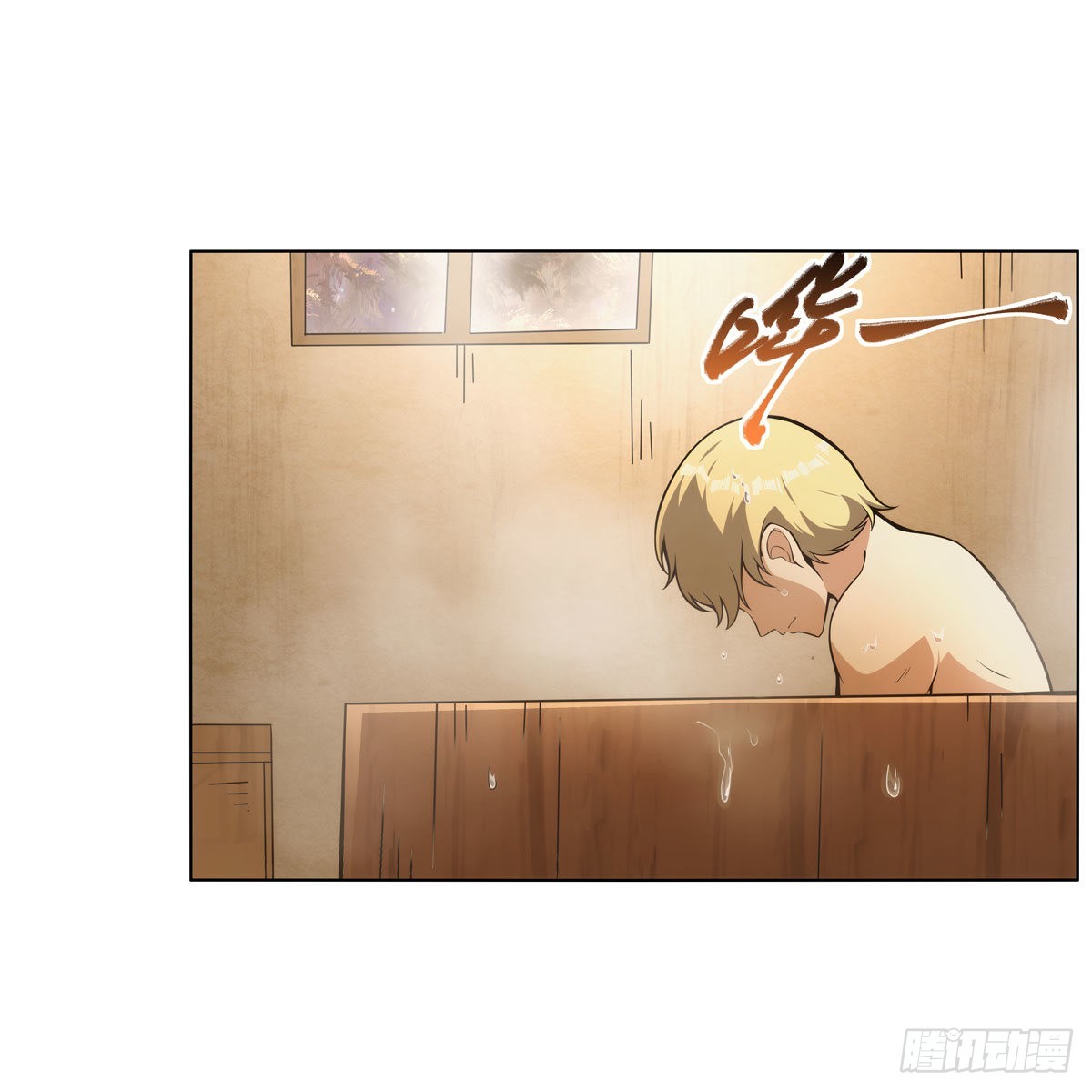 失业魔王动第2季在线观看免费版漫画,第288话最棒的伴侣2图