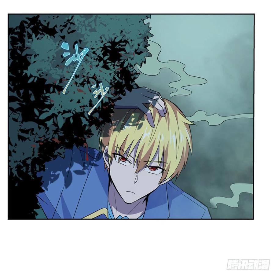 失业魔王动第2季在线观看免费版漫画,第208话 宿命1图