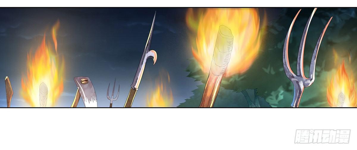 失业魔王动第2季在线观看免费版漫画,第二十话1图
