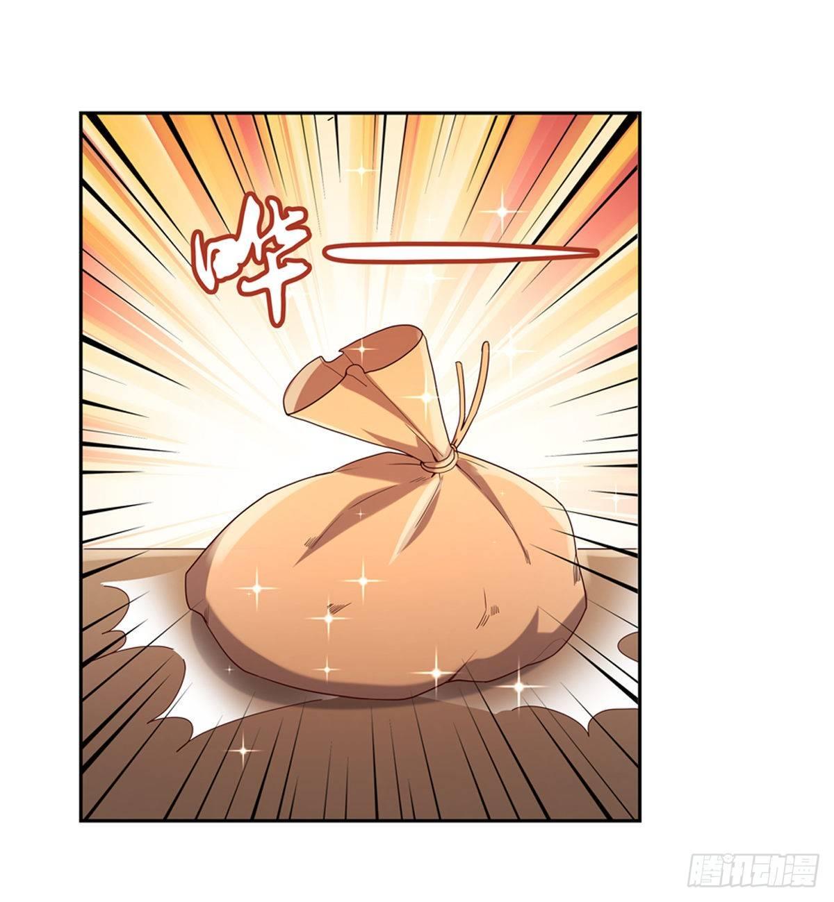 失业魔王动第2季在线观看免费版漫画,第八十四话2图