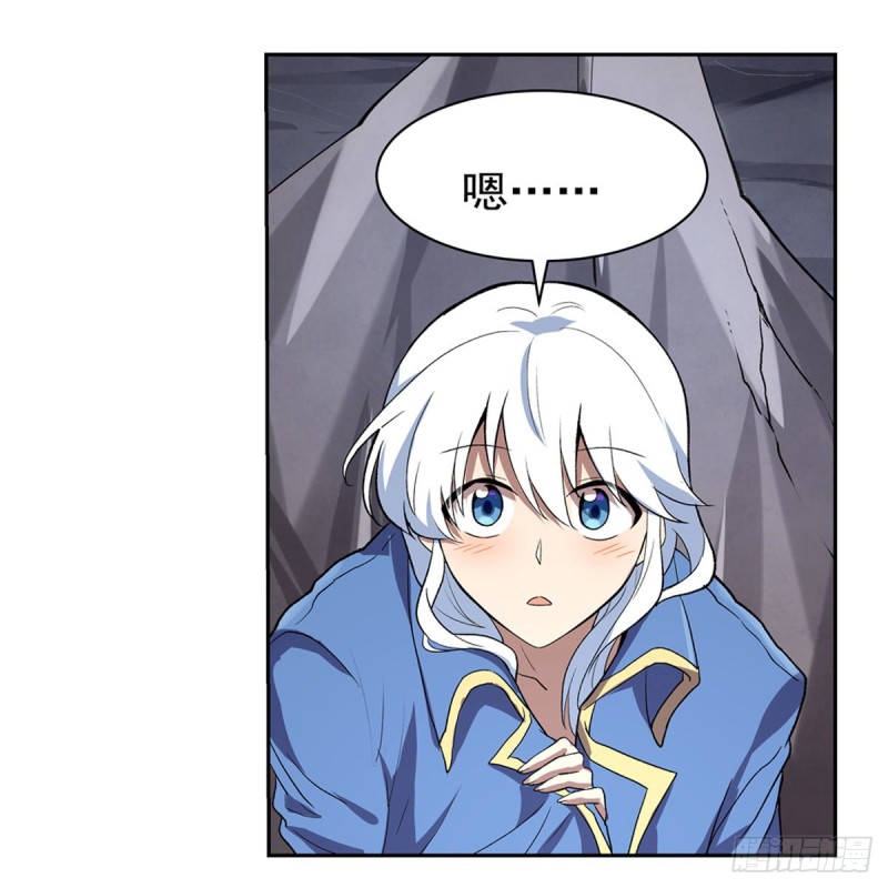 失业魔王动第2季在线观看免费版漫画,第146话 背影2图