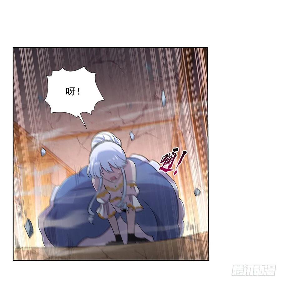 失业魔王动第2季在线观看免费版漫画,第201话 被撕裂的礼服1图