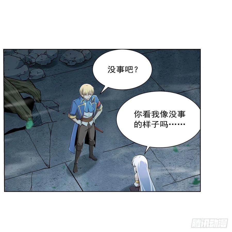 失业魔王动第2季在线观看免费版漫画,第210话 该隐与亚伯1图