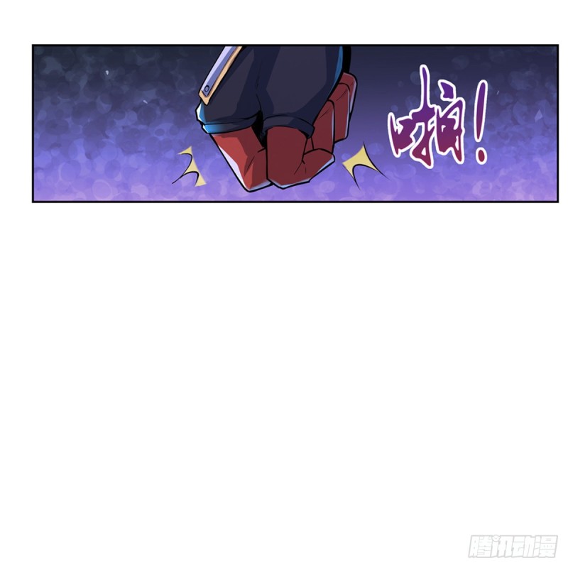 失业魔王漫画,第104话 风壁2图