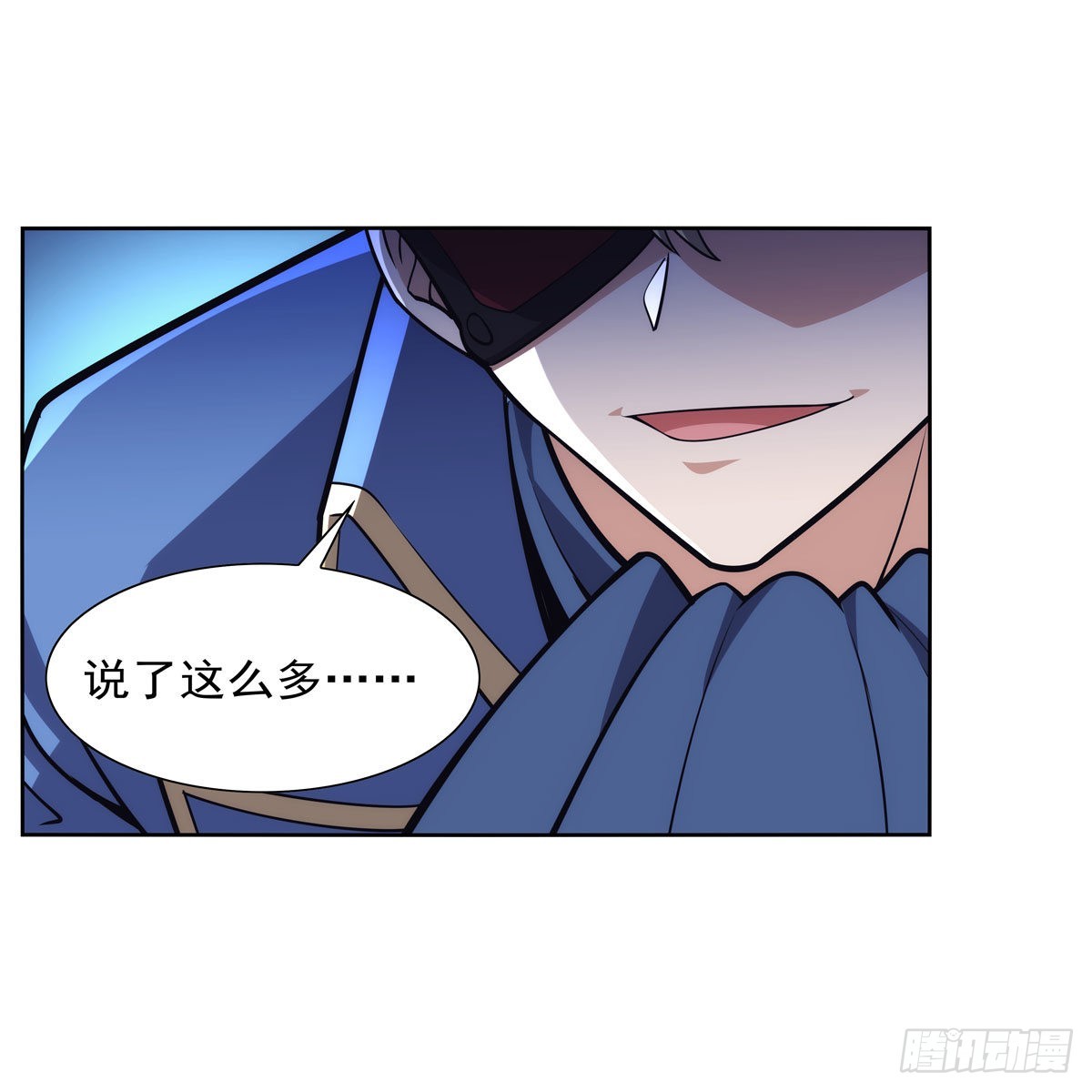 失业魔王动第2季在线观看免费版漫画,第294话宗境巅峰1图