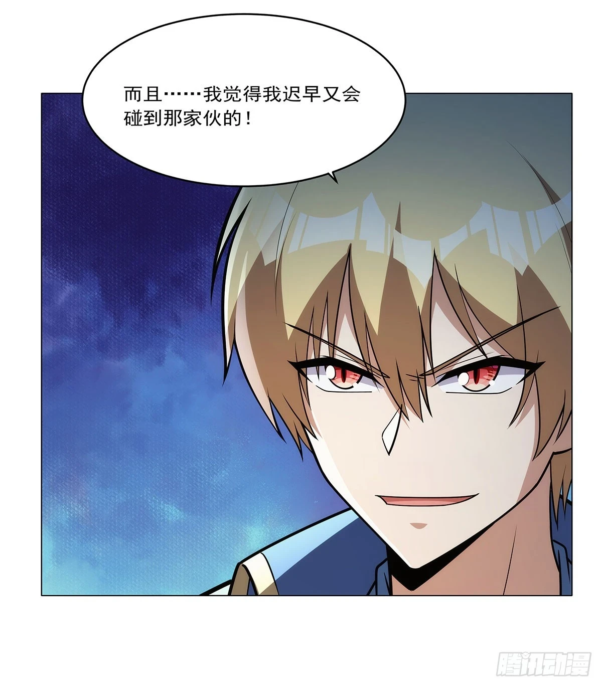 失业魔王漫画,第352话 二人之子2图