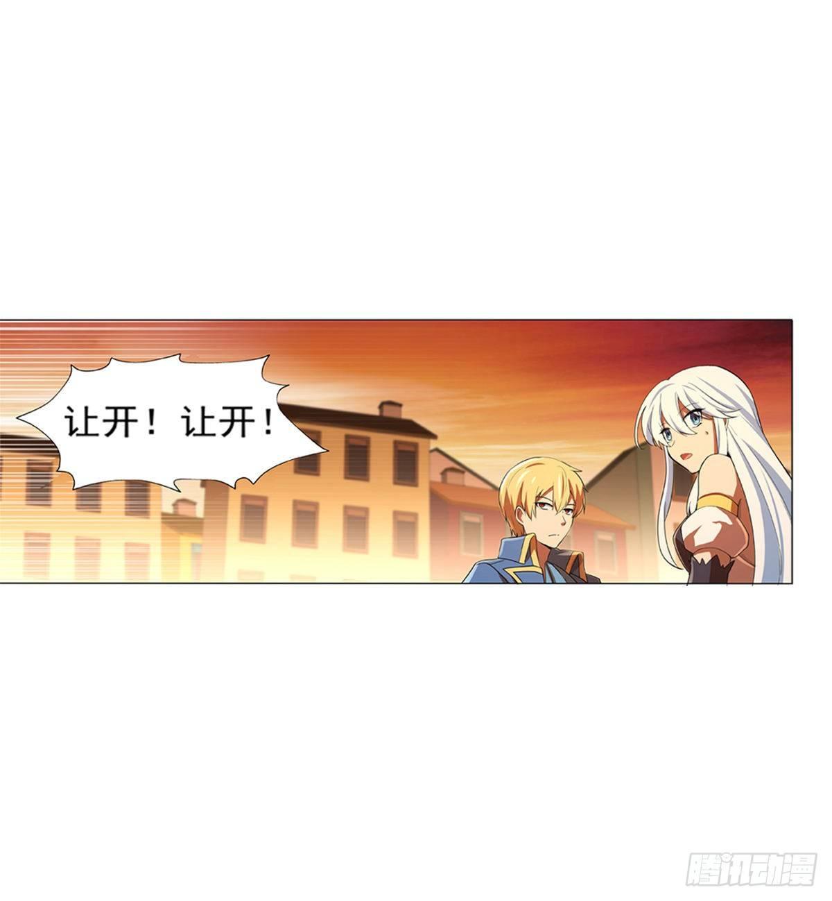 失业魔王动第2季在线观看免费版漫画,第八十五话2图