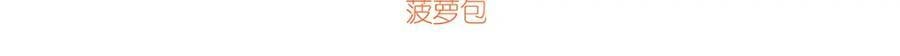 失业魔王漫画,第365话 第一魔王殿小公举1图