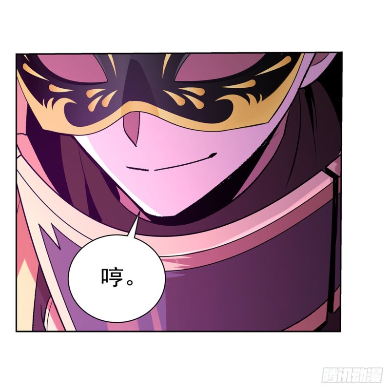 失业魔王动第2季在线观看免费版漫画,第186话 宗境2图