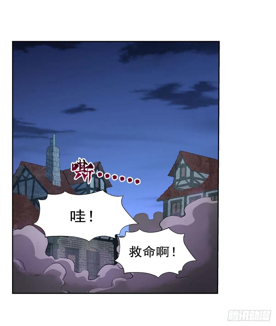 失业魔王漫画,第226话 沦为血族的眷属2图