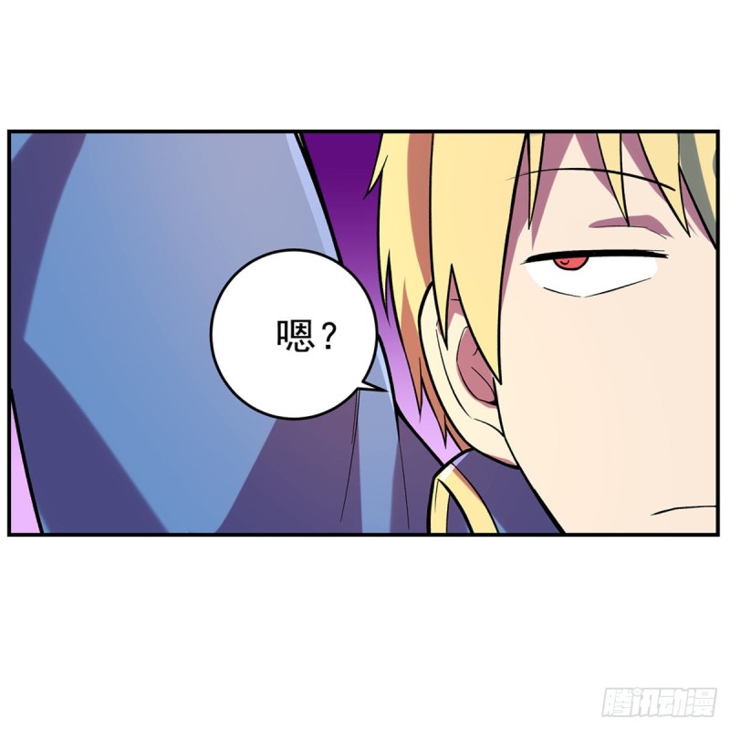 失业魔王动第2季在线观看免费版漫画,第163话 假女王与老狐狸2图