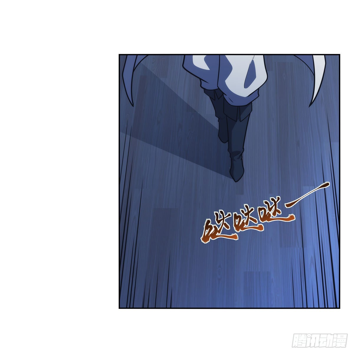 失业魔王动第2季在线观看免费版漫画,第281话 强大的子嗣2图