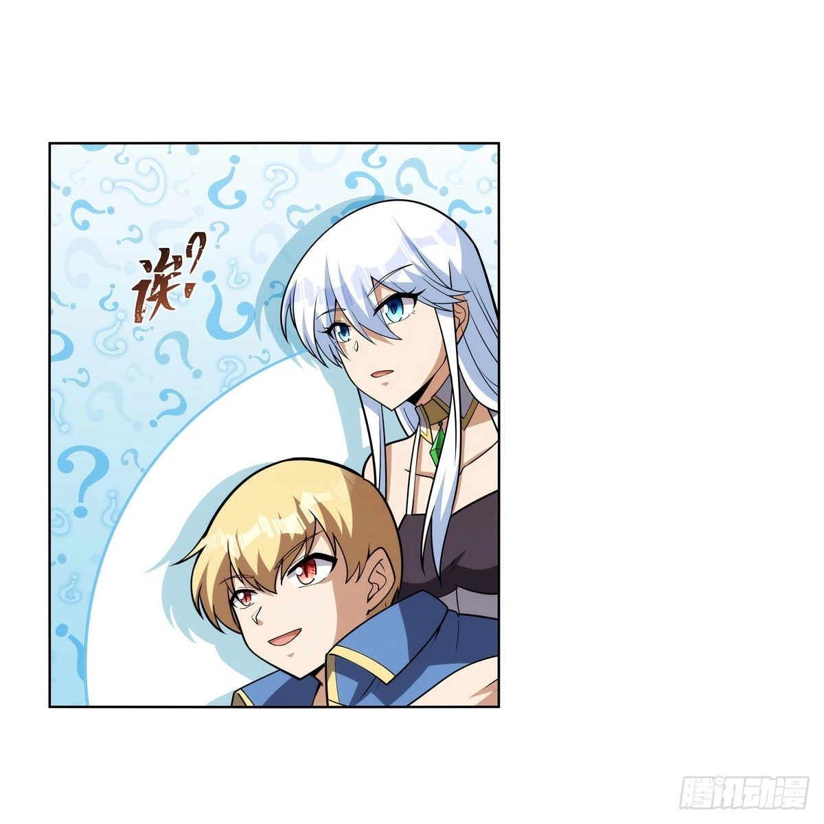 失业魔王动第2季在线观看免费版漫画,第325话 陛下的奴隶1图