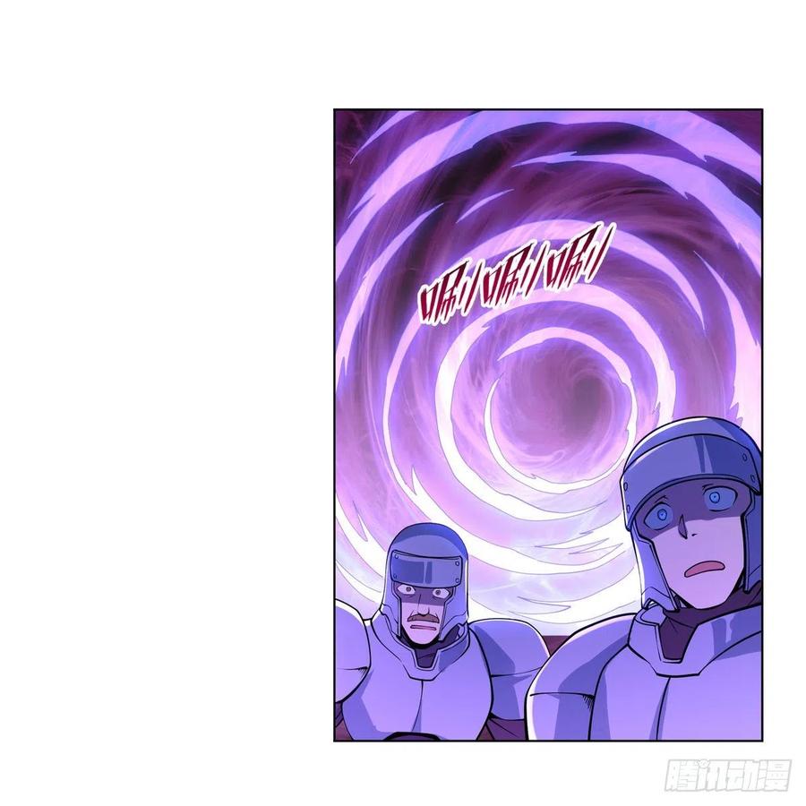 失业魔王动第2季在线观看免费版漫画,第248话 仙人跳2图