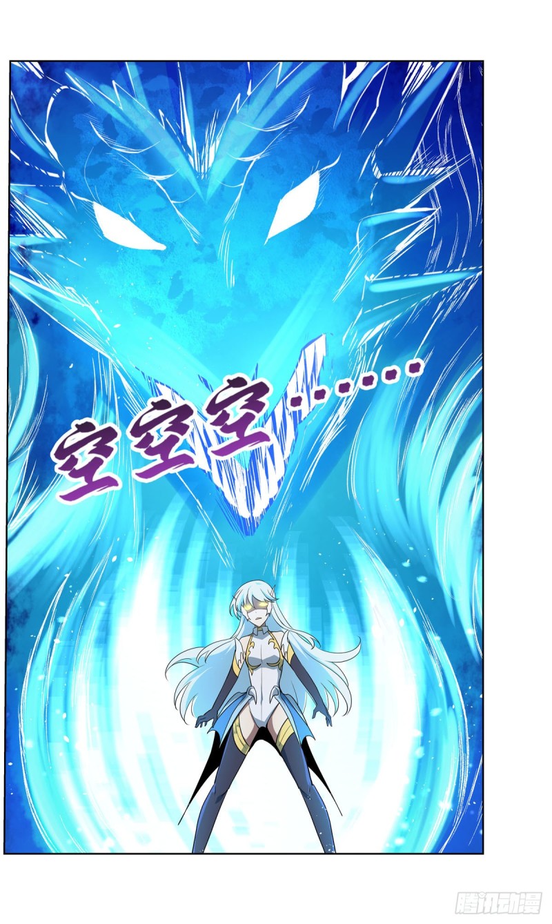 失业魔王动第2季在线观看免费版漫画,第216话 伪装1图