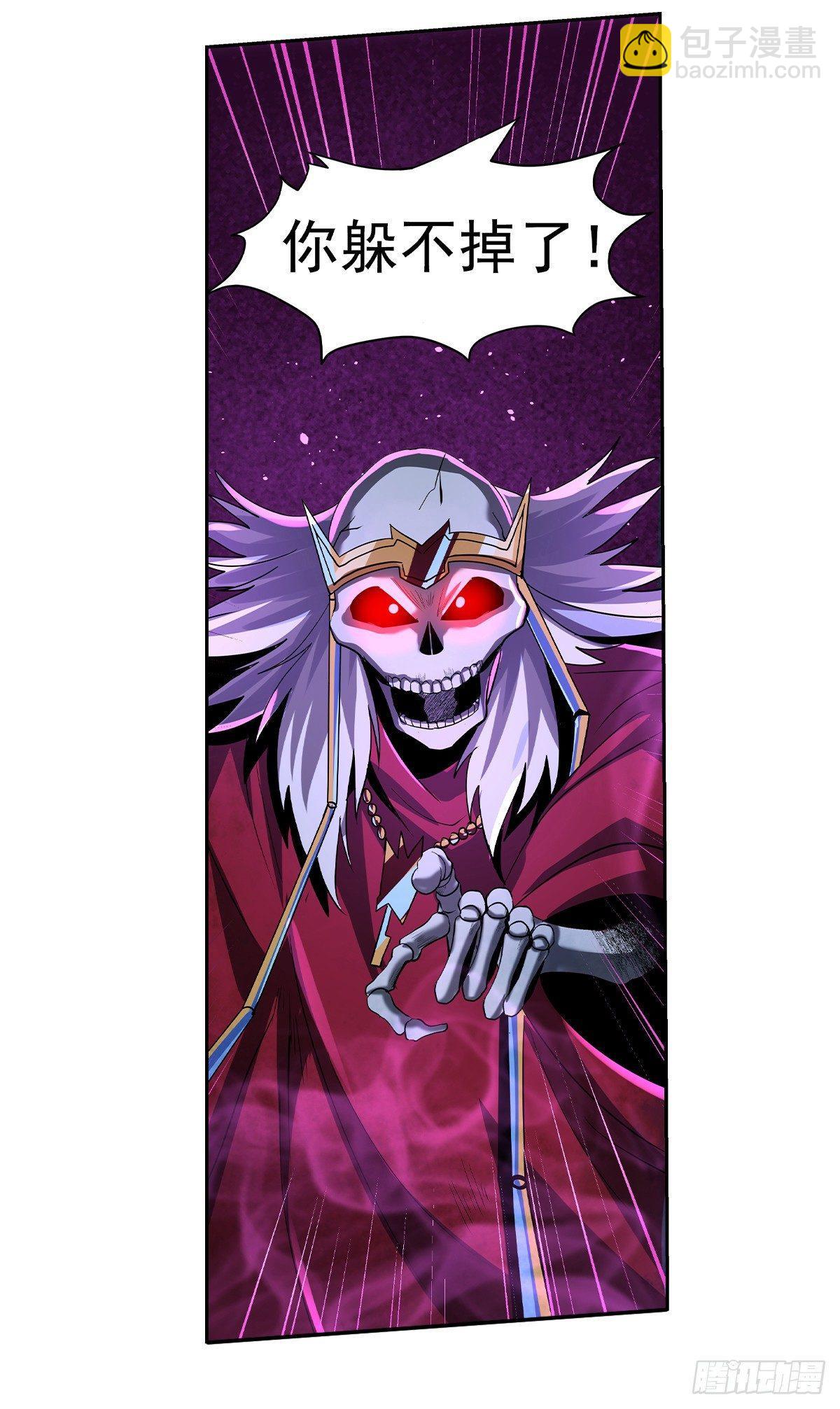 失业魔王漫画,第三十四话1图