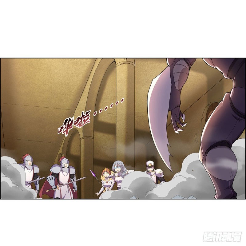 失业魔王漫画,第189话 快刀斩乱麻1图