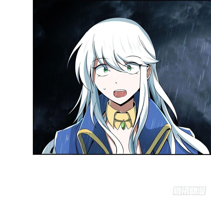 失业魔王漫画,第五话2图