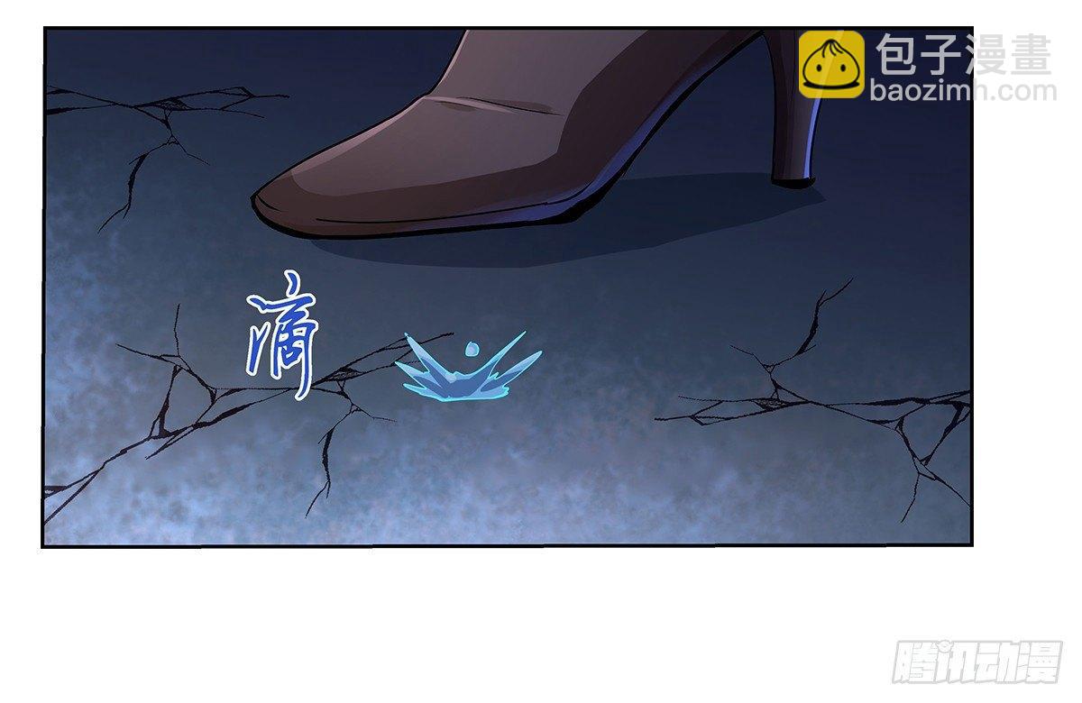 失业魔王动第2季在线观看免费版漫画,第三十六话2图