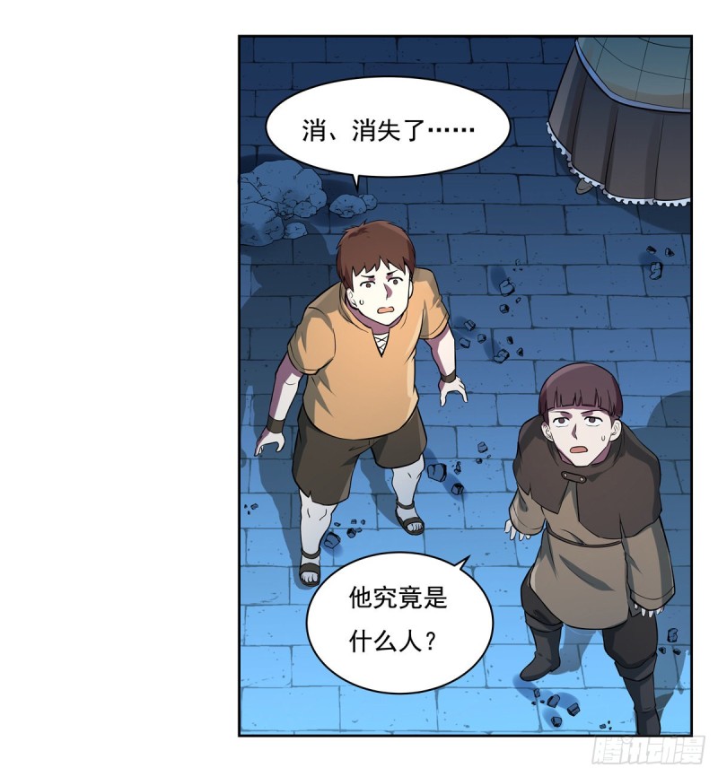 失业魔王动第2季在线观看免费版漫画,第108话 疗伤2图