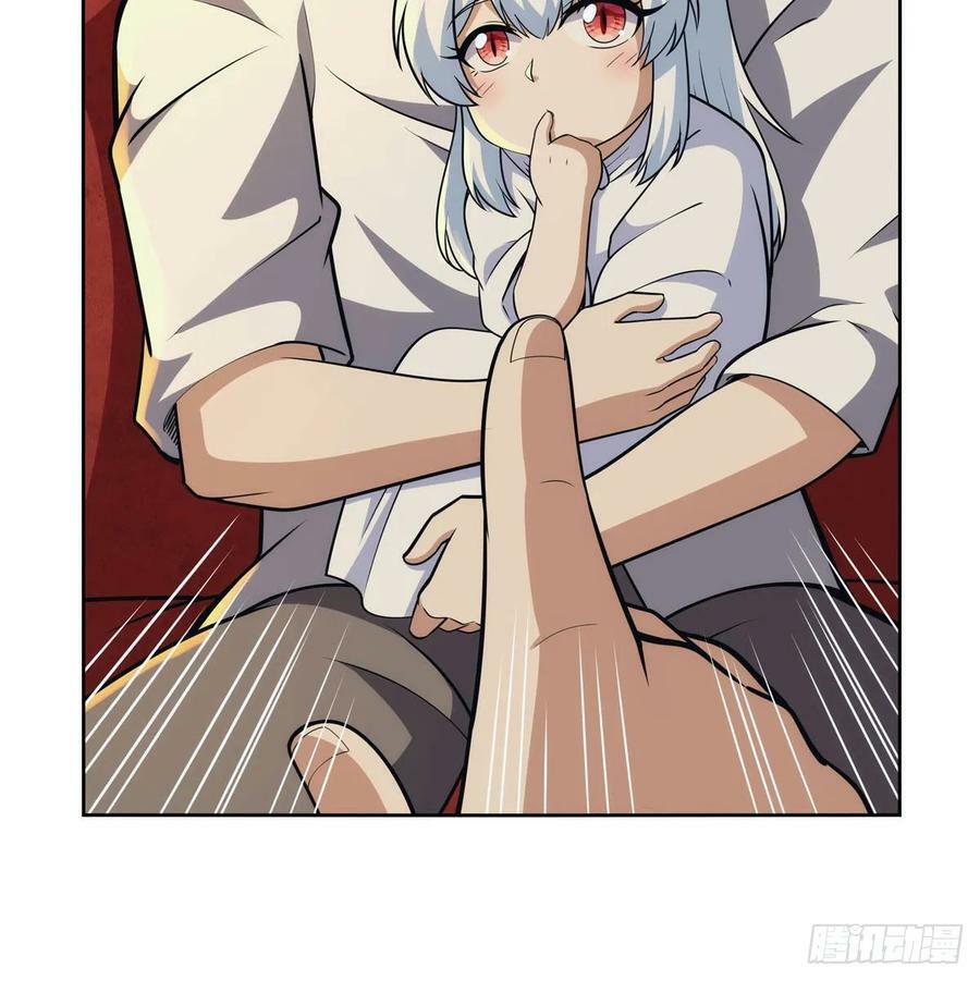 失业魔王动第2季在线观看免费版漫画,第355话 克丽丝1图