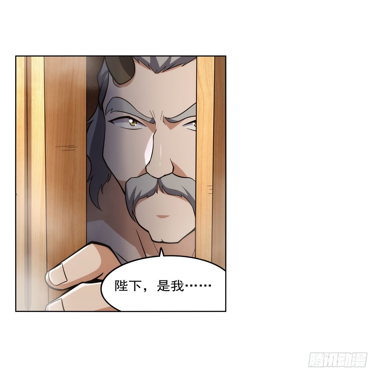 失业魔王听书免费漫画,第310话变♂身1图