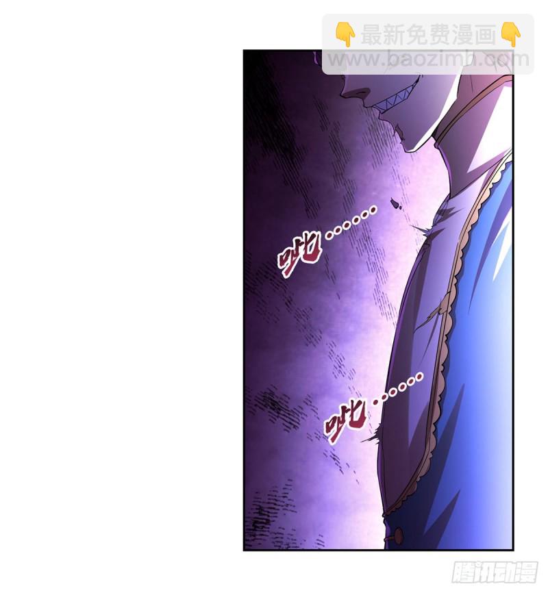 失业魔王动第2季在线观看免费版漫画,第188话 黑刀拉赫曼1图