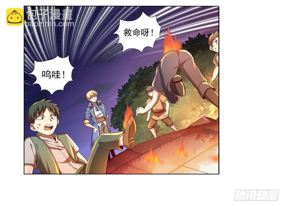 失业魔王动第2季在线观看免费版漫画,第二十话2图
