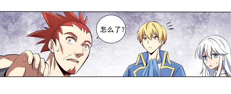 失业魔王动第2季在线观看免费版漫画,第四十八话2图
