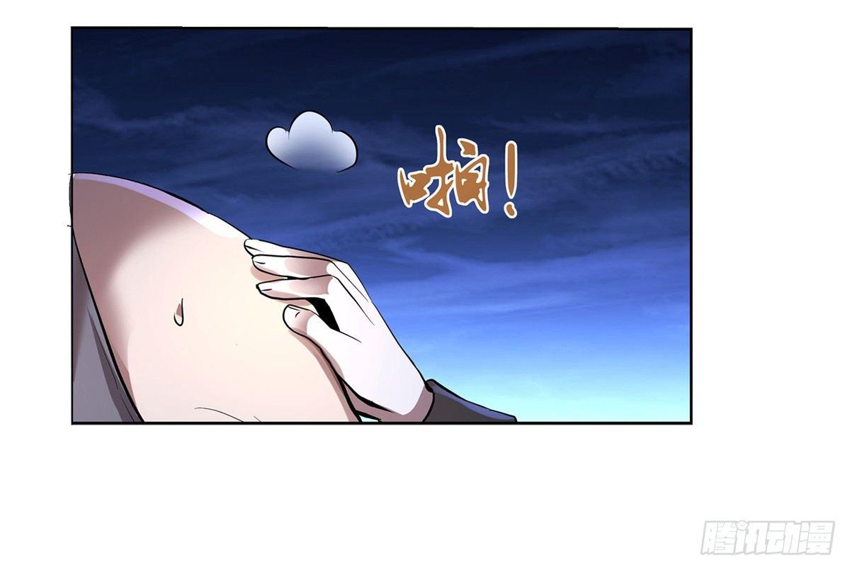 失业魔王漫画,第三十七话1图