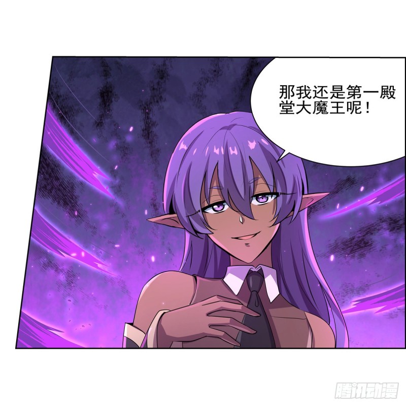 失业魔王动第2季在线观看免费版漫画,第105话 风王裁决2图