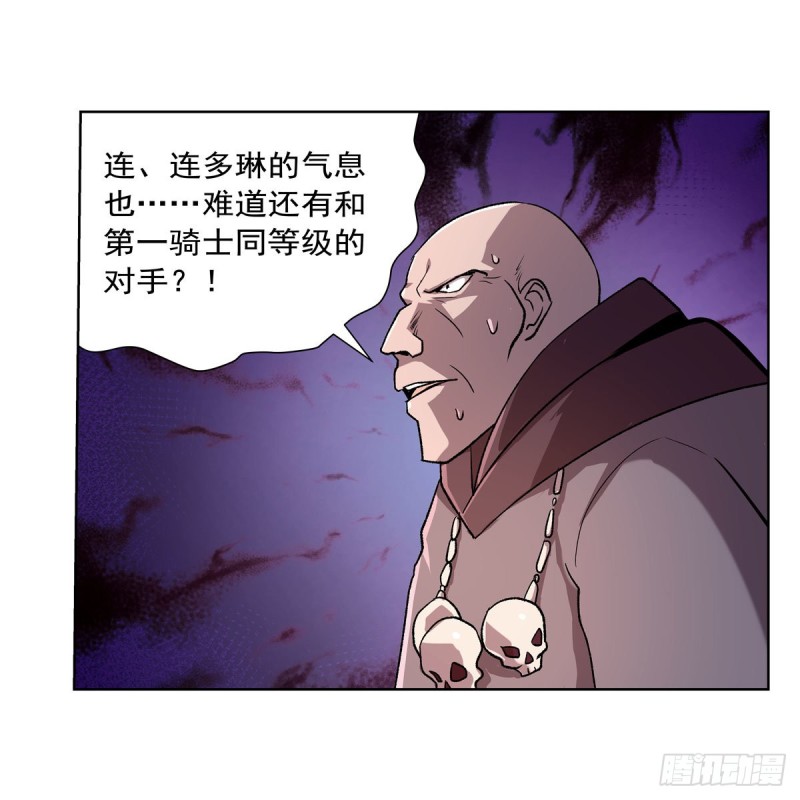 失业魔王听书免费漫画,第181话 密会女王1图