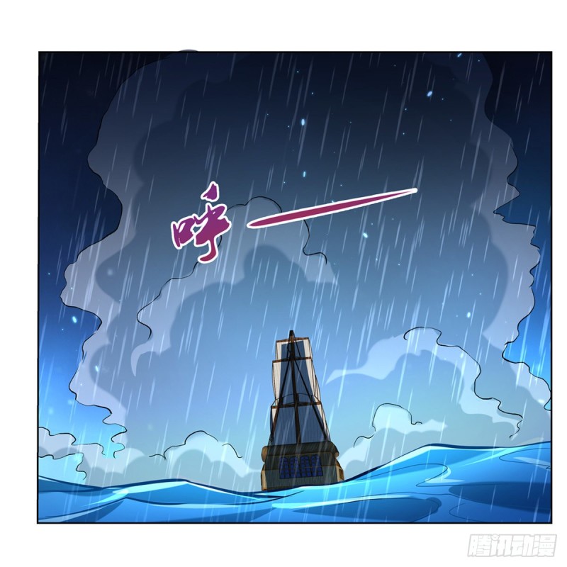 失业魔王动第2季在线观看免费版漫画,第118话 自爆2图