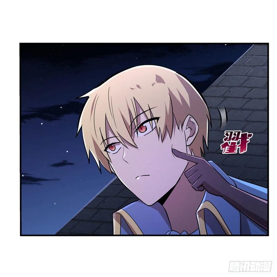 失业魔王动第2季在线观看免费版漫画,第208话 宿命2图