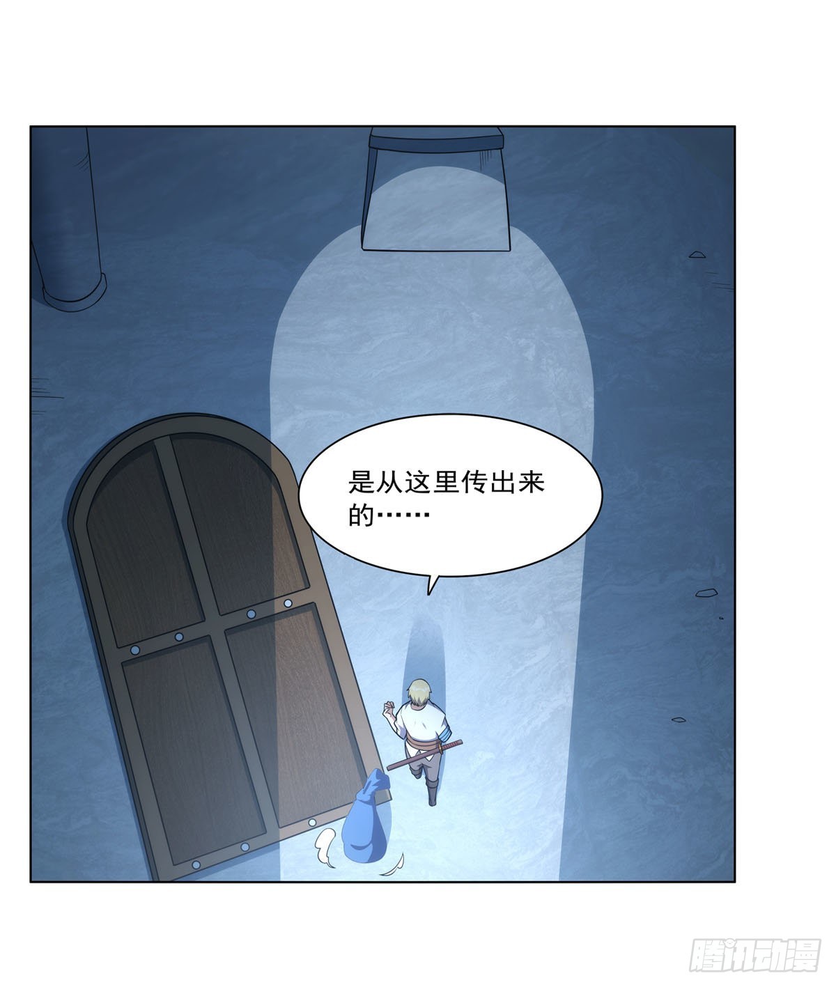 失业魔王最新漫画,第296话天使的断臂2图