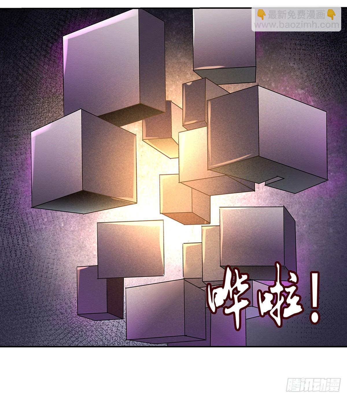 失业魔王动第2季在线观看免费版漫画,第二十四话1图