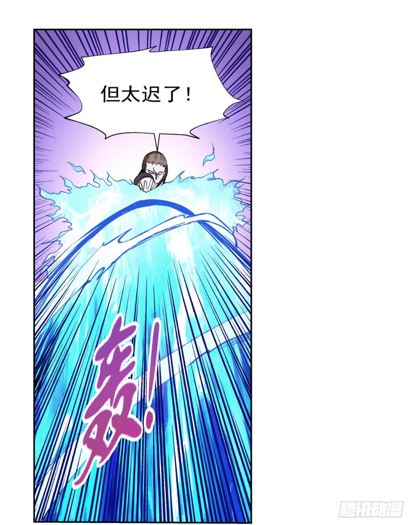 失业魔王动第2季在线观看免费版漫画,第146话 背影2图