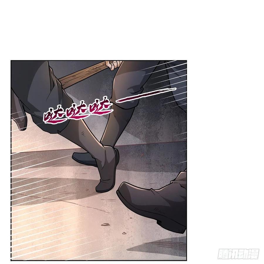 失业魔王漫画,第223话 “女儿”的体贴2图