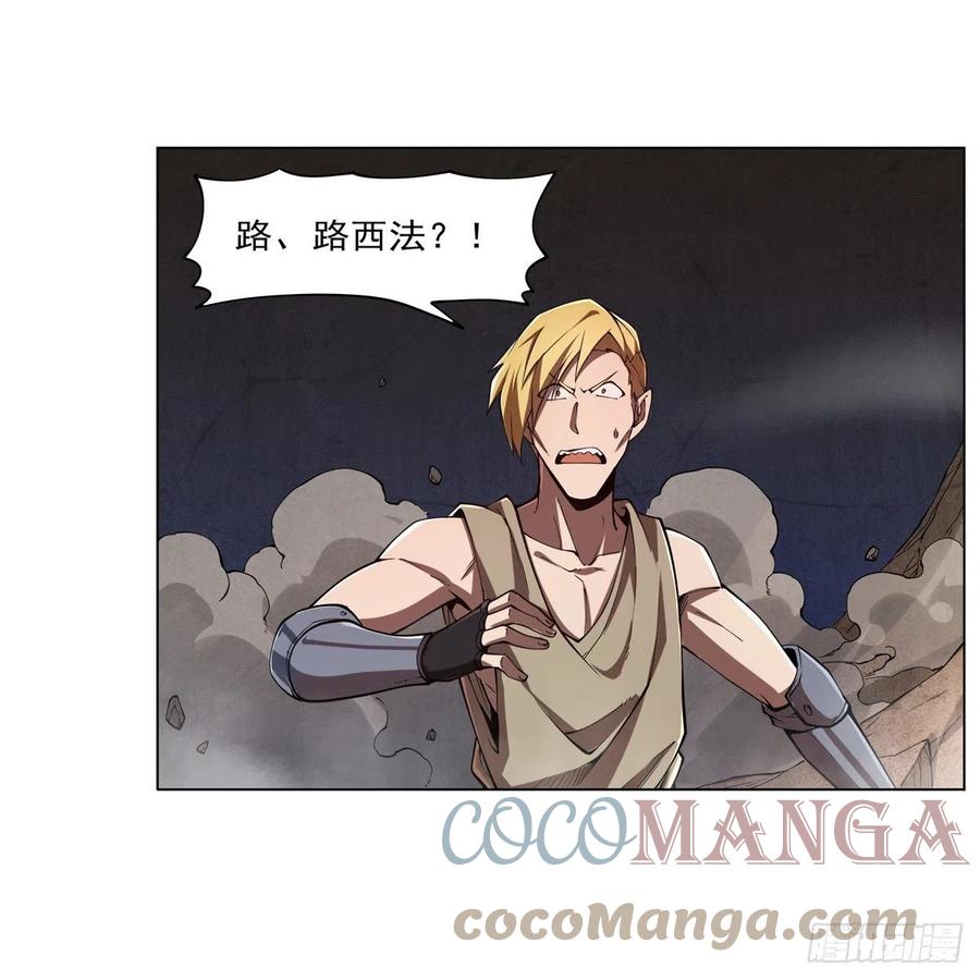 失业魔王动第2季在线观看免费版漫画,第243话 梅林王子1图