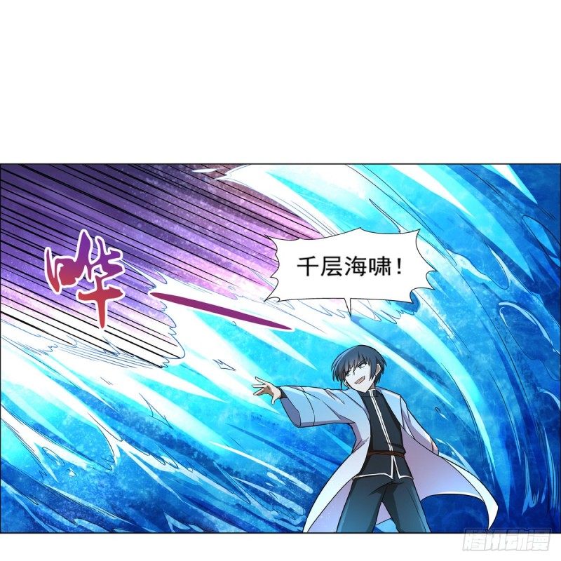 失业魔王漫画,第122话 一个人的战斗1图