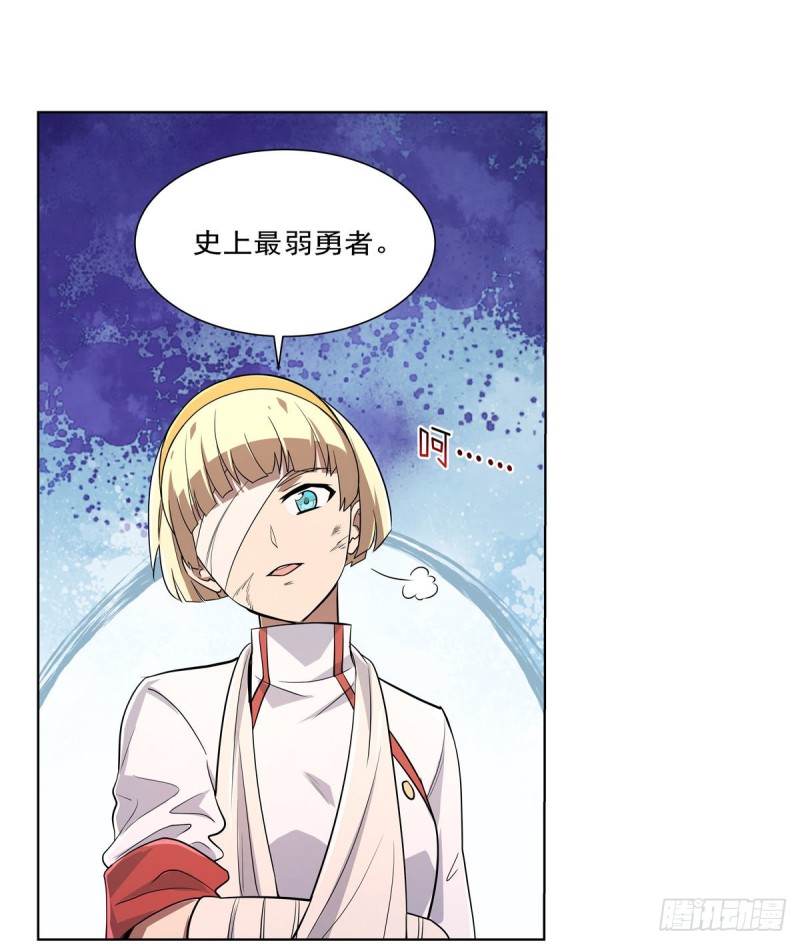 失业魔王动第2季在线观看免费版漫画,第213话 两只恶魔1图