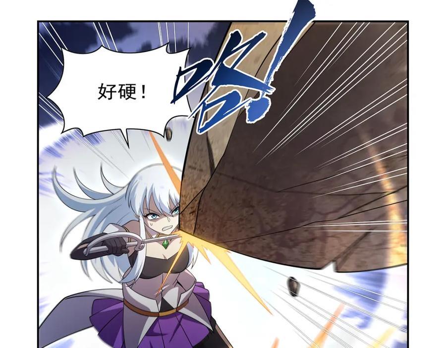 失业魔王最新漫画,第383话 冰霜VS大地2图