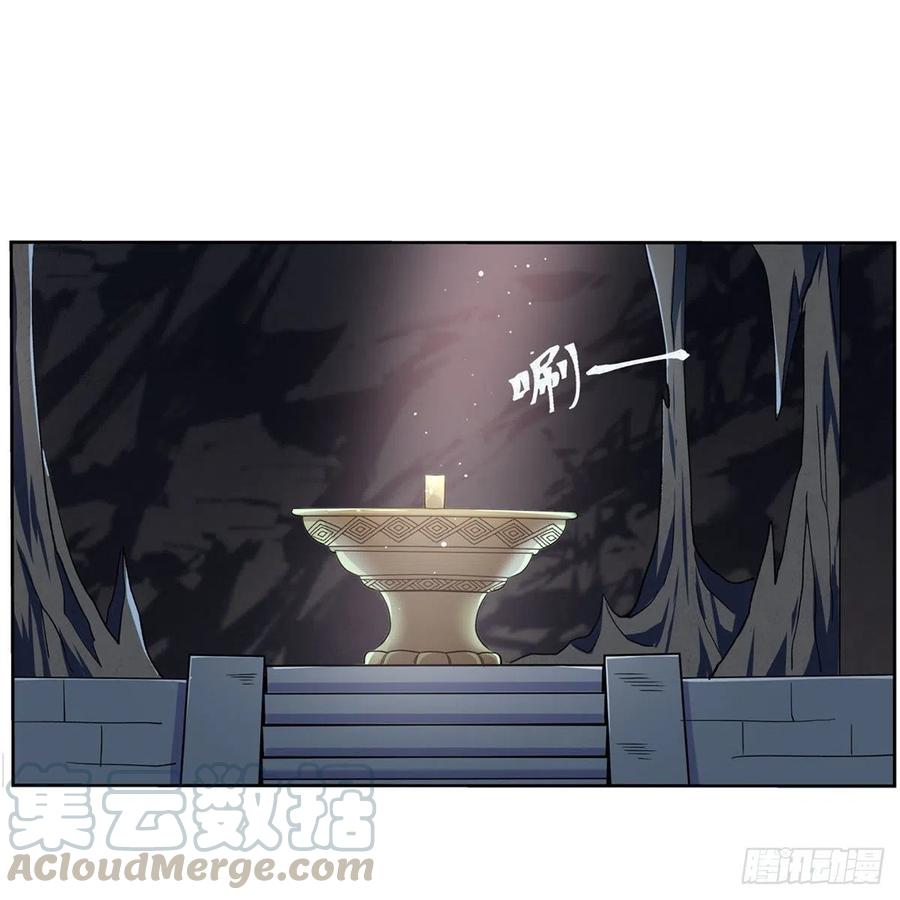 失业魔王动第2季在线观看免费版漫画,第208话 宿命1图