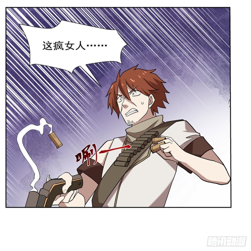 失业魔王动第2季在线观看免费版漫画,第216话 伪装2图