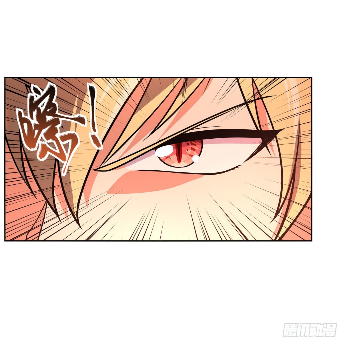 失业魔王最新漫画,第296话天使的断臂2图