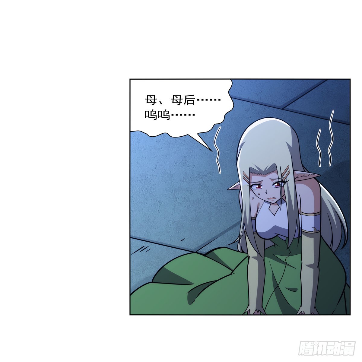 失业魔王最新漫画,第334话 翻车2图