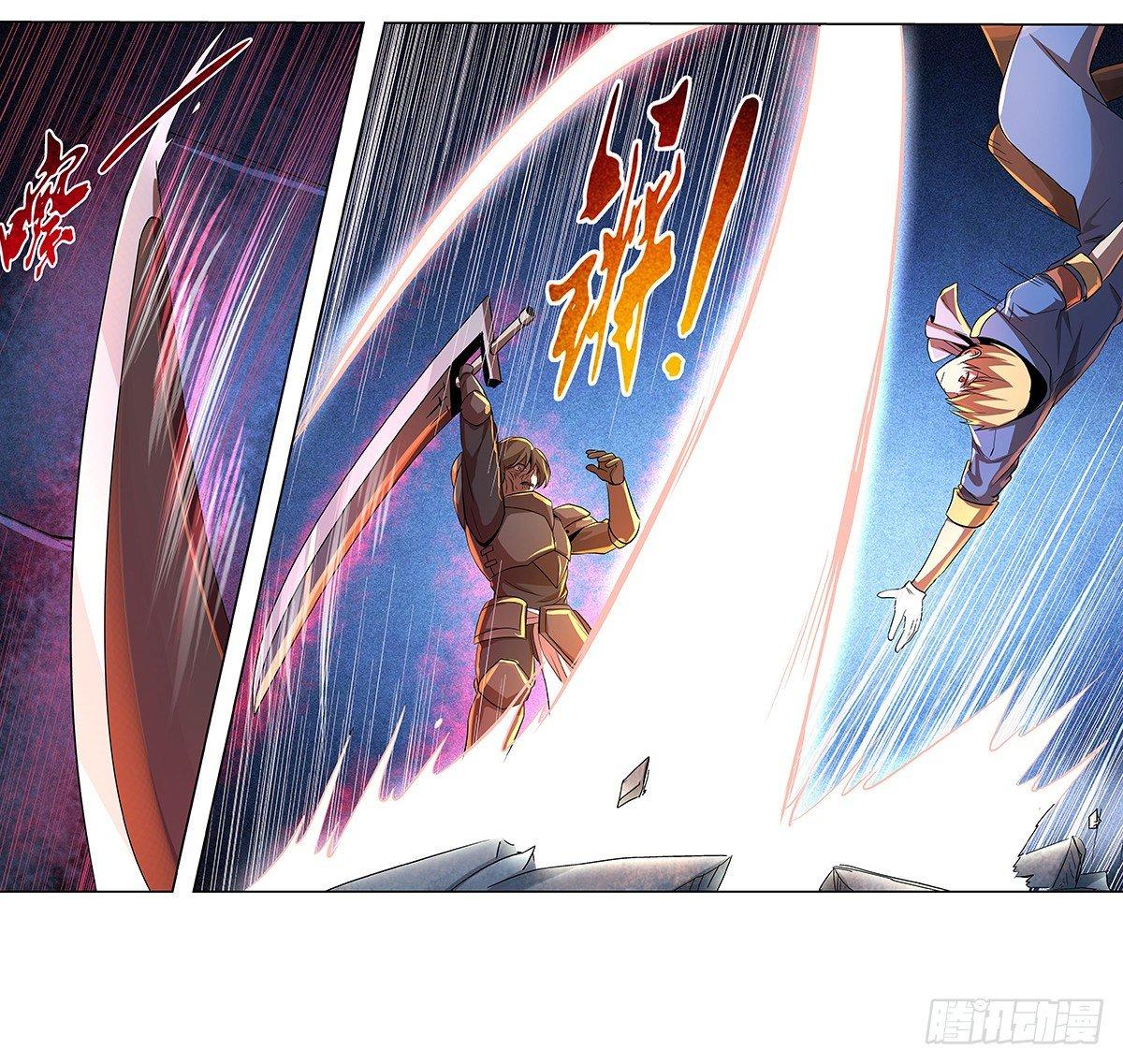 失业魔王动第2季在线观看免费版漫画,第三十六话2图