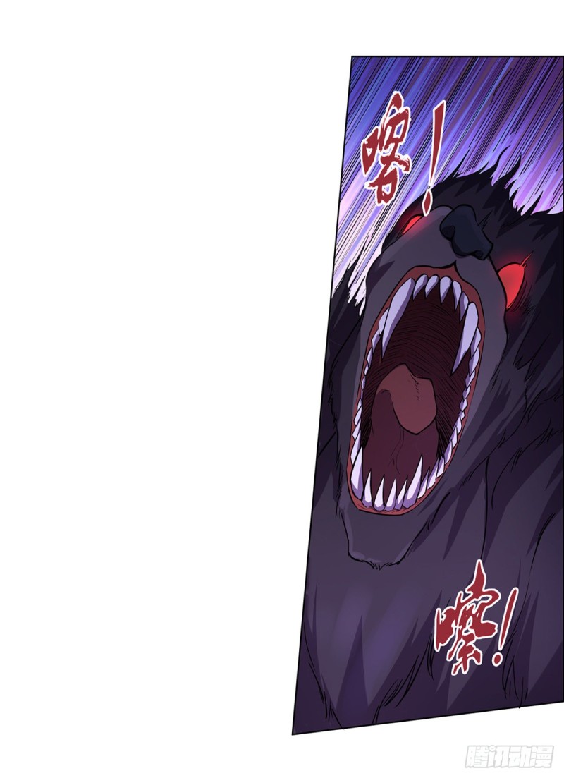 失业魔王动第2季在线观看免费版漫画,第九十九话 空间魔术师1图