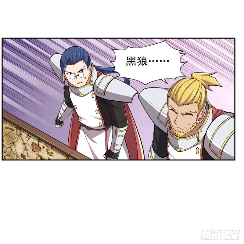 失业魔王动第2季在线观看免费版漫画,第175话 好色大魔王1图