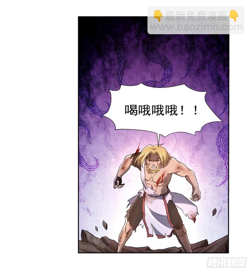 失业魔王动第2季在线观看免费版漫画,第177话 同归于尽2图